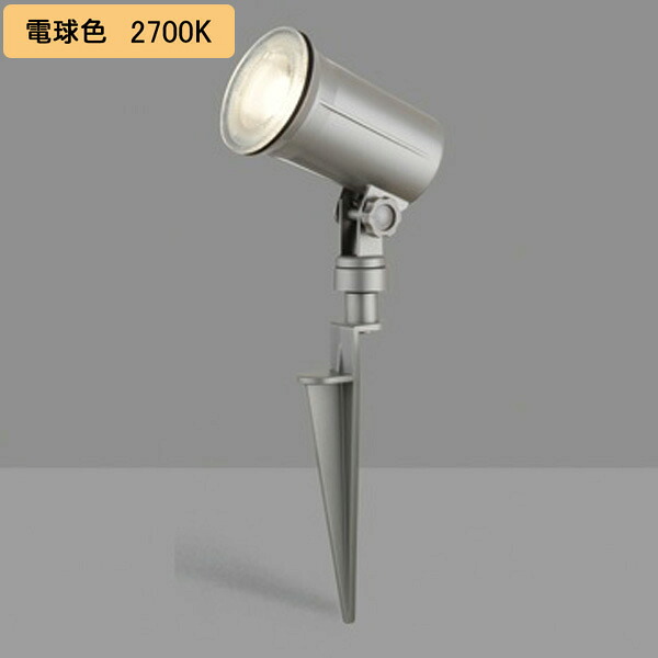【LEDG88942(S)】東芝 ガーデンライト ランプ交換可能形 LED電球(指定ランプ) スパイク式 スポットライト ランプ別売 電球色 TOSHIBA