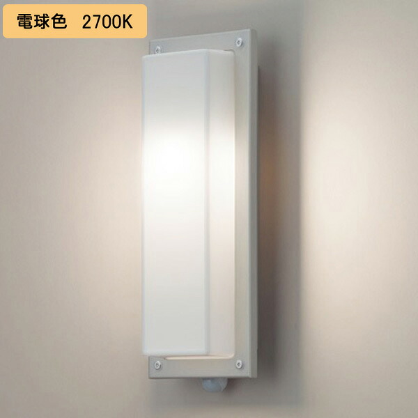 【LEDB88932Y】東芝 屋外用ブラケット LED電球 ポーチ灯 ON/OFFセンサータイプ ランプ別売 電球色 TOSHIBA