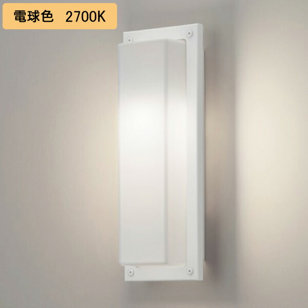 【LEDB88931】東芝 屋外用ブラケット LED電球 ポーチ灯 センサーなしタイプ ランプ別売 電球色 TOSHIBA