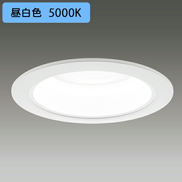 【LEKD25011MN-LD9】東芝 LED小径ダウンライト 水銀ランプ100形器具相当 一般形 白色反射板 調光タイプ 配光角 80&deg; 広角タイプ 昼白色 受注生産品 TOSHIBA｜コンパルト 店 10,543円