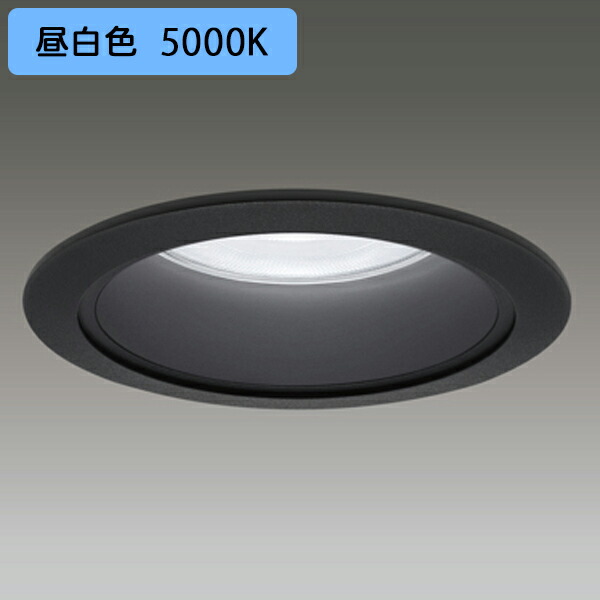 【LEKD25011MNK-LD9】東芝 LED小径ダウンライト 水銀ランプ100形器具相当 一般形 黒色反射板 調光タイプ 配光角 80° 広角タイプ 昼白色 受注生産品 TOSHIBA|コンパルト 店