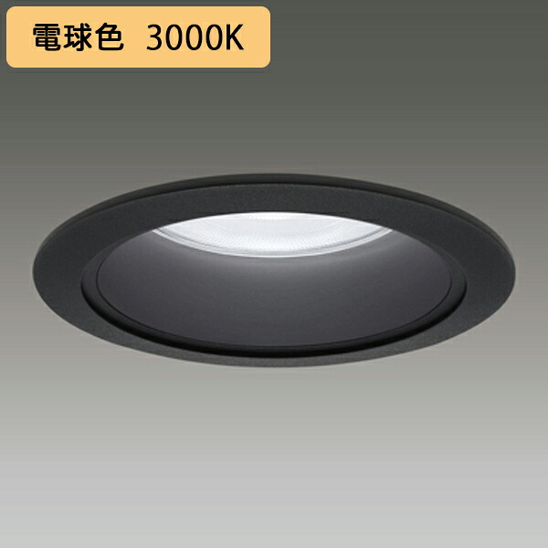【LEKD25013MLK-LD9】東芝 LED小径ダウンライト 水銀ランプ100形器具相当 一般形 黒色反射板 調光タイプ 配光角 45&deg; 中角タイプ 電球色 受注生産品 TOSHIBA｜コンパルト 店