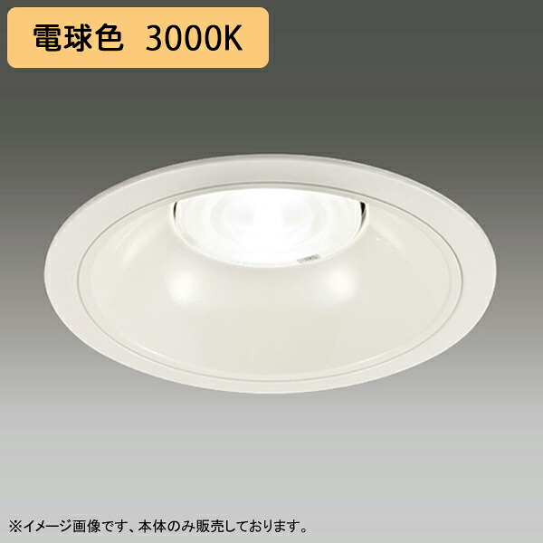 【LEDD-60053ML】東芝 LED一体形ダウンライト 埋込穴 φ150 一般形 白色反射板 配光角 55° 中角タイプ 本体 電源ユニット別売 電球色 受注生産品 TOSHIBA