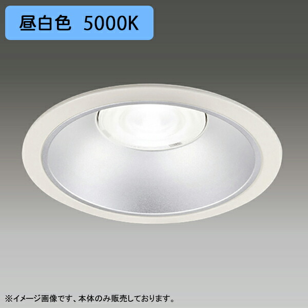 【LEDD-60053MN2V】東芝 LED一体形ダウンライト 埋込穴 φ150 一般形 銀色反射板 配光角 55° 中角タイプ 本体 電源ユニット別売 昼白色 受注生産品 TOSHIBA