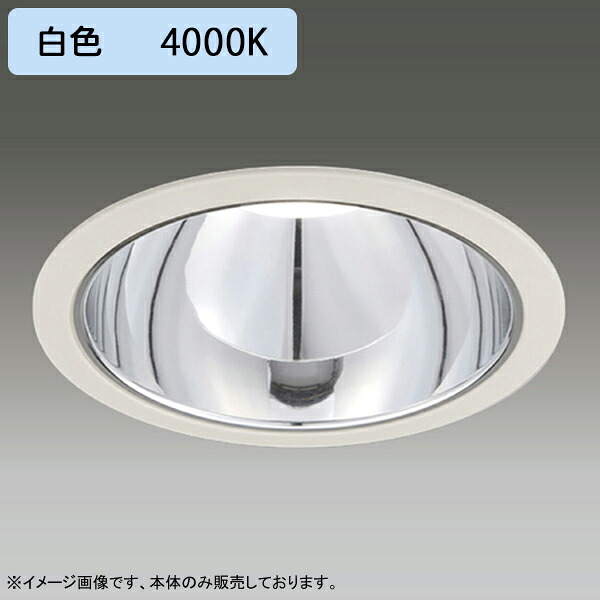 【LEDD-60353MWV】東芝 LED一体形ダウンライト 埋込穴 φ150 グレアレス 配光角 55&deg; 中角タイプ 本体 電源ユニット別売 白色 受注生産品 TOSHIBA｜コンパルト 店
