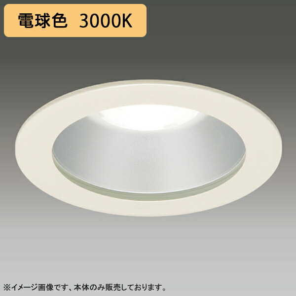 【LEDD-60951ML】東芝 LED一体形ダウンライト 埋込穴 φ150 軒下用 配光角 75° 広角タイプ 本体 電源ユニット別売 電球色 受注生産品 TOSHIBA