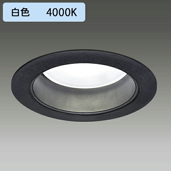 【LEKD253023WK-LD9】東芝 LEDユニット交換形 ダウンライト 高効率タイプ 一般形 黒色反射板 2500シリーズ 調光タイプ 広角 白色 受注生産品 TOSHIBA|コンパルト 店