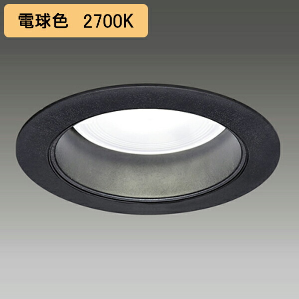 【LEKD153023L2K-LD9】東芝 LEDユニット交換形 ダウンライト 高効率タイプ 一般形 黒色反射板 1500シリーズ 調光タイプ 広角 電球色 受注生産品 TOSHIBA