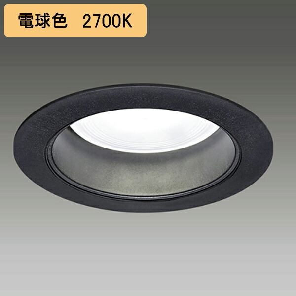 【LEKD102023L2K-LD9】東芝 LEDユニット交換形 ダウンライト 高効率タイプ 一般形 黒色反射板 1000シリーズ 調光タイプ 中角 電球色 受注生産品 TOSHIBA