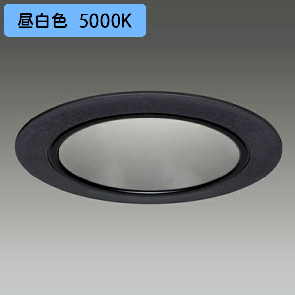 【LEKD2533023NK-LS9】東芝 LEDユニット交換形 ダウンライト 高効率タイプ 非調光タイプ 出力固定形 2500シリーズ 広角 昼白色 受注生産品 TOSHIBA