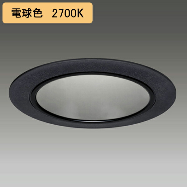 【LEKD2523023L2K-LS9】東芝 LEDユニット交換形 ダウンライト 高効率タイプ 非調光タイプ 出力固定形 2500シリーズ 中角 電球色 受注生産品 TOSHIBA 9,323円