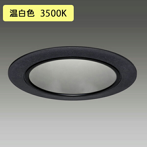 【LEKD1523023WWK-LD9】東芝 LEDユニット交換形 ダウンライト 調光タイプ 約1％-100%連続調光 1500シリーズ 中角 温白色 受注生産品 TOSHIBA｜コンパルト 店