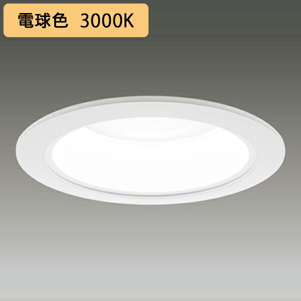 【LEKD15011ML-LS9】東芝 LED小径ダウンライト 1500シリーズ FHT32形器具相当 一般形 白色反射板 非調光タイプ 配光角 80° 広角 電球色 TOSHIBA