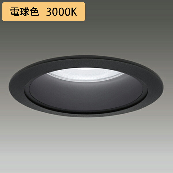 【LEKD15011MLK-LS9】東芝 LED小径ダウンライト 1500シリーズ FHT32形器具相当 一般形 白色反射板 非調光タイプ 配光角 80° 広角 電球色 受注生産品 TOSHIBA