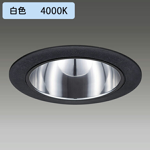【LEKD2533023WVK-LD9】東芝 LEDユニット交換形 ダウンライト 高効率タイプ 調光タイプ 約1％-100%連続調光 2500シリーズ 広角 白色 受注生産品 TOSHIBA