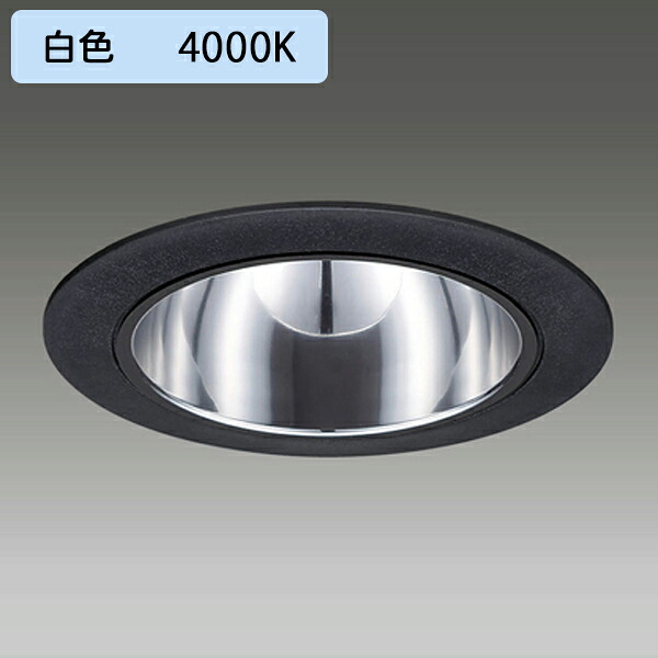 【LEKD1533023WVK-LD9】東芝 LEDユニット交換形 ダウンライト 高効率タイプ 調光タイプ 約1％-100%連続調光 1500シリーズ 広角 白色 受注生産品 TOSHIBA｜コンパルト 店