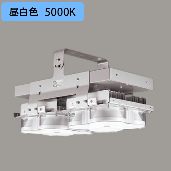 【LEDJ-34005N-WD9】東芝 LED高上昇限度手道具 無線電話T/Flecs取り合わせ 1kW形マーキュリー照明ランプ手道具好いかげんに 1/2光束角 広角 無線電話抑えつける器別売 昼白いこと 受注生み出すこと品 TOSHIBA