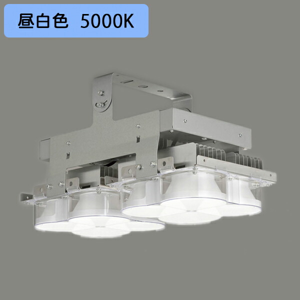 【LEDJ-50005N-LD2】東芝 LED高上昇限度手道具 軽さハイスペックタイプ 700W形マーキュリー照明ランプ手道具×2灯好いかげんに 1/2光束角 広角 調光器別売 昼白いこと 受注生み出すこと品 TOSHIBA