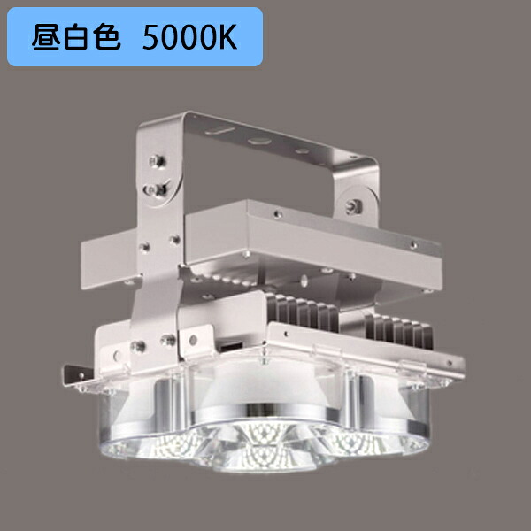 【LEDJ-16006N-LD9】東芝 LED高天井器具 軽量ハイスペックタイプ 400W形水銀ランプ器具相当 1/2ビーム角 中角 調光器別売 昼白色 受注生産品 TOSHIBA|コンパルト 店