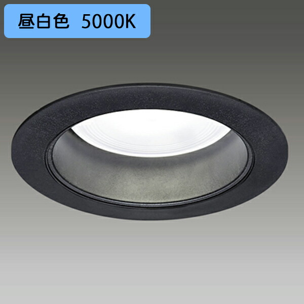 【LEKD153023NK-LD9】東芝 LEDユニット交換形 ダウンライト 1500シリーズ 高効率タイプ 一般形 黒色反射板 調光タイプ 広角 昼白色 受注生産品 TOSHIBA