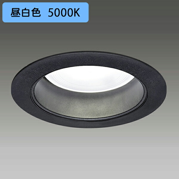 【LEKD253023NK-LD9】東芝 LEDユニット交換形 ダウンライト 2000シリーズ 高効率タイプ 一般形 黒色反射板 調光タイプ 広角 昼白色 受注生産品 TOSHIBA｜コンパルト 店
