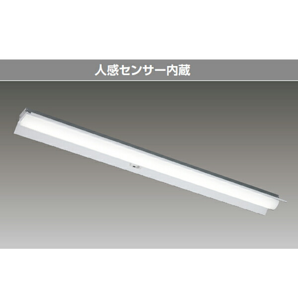 【LEKT415203YN-LD9】東芝 LEDベースライト TENQOOシリーズ 40タイプ 人感センサー内蔵 直付形 反射笠 一般タイプ