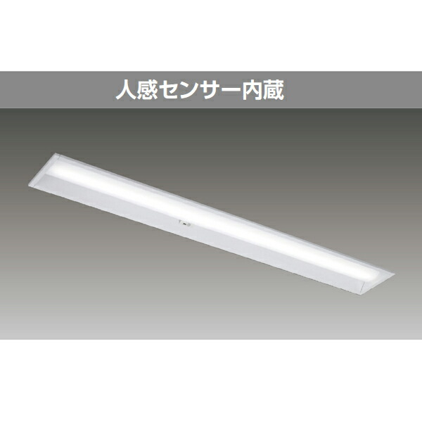 【LEKR415203YW-LD9】東芝 LEDベースライト TENQOOシリーズ 40タイプ 人感センサー内蔵 埋込形 下面開放W150 一般タイプ