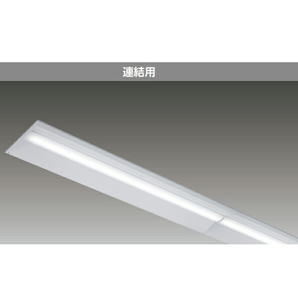 【LEKR430693J1W-LS9】東芝 LEDベースライト TENQOOシリーズ 40タイプ 連結用 埋込形 下面開放W300連結右 一般タイプ 白色（4000K） TOSHIBA