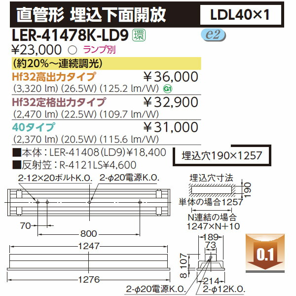 グには イスカル H3P 196-IQ:IC908 KanamonoYaSan KYS - 通販 - PayPay