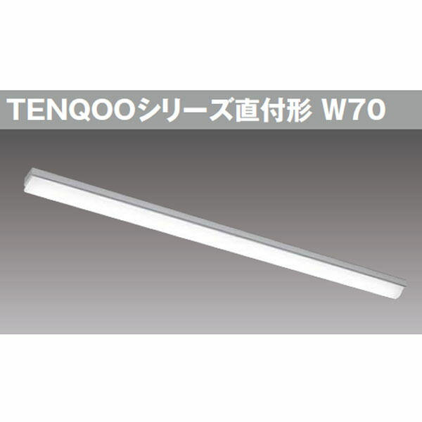 【LEKT407692C-LC9】東芝 調光調色照明装置手道具 調光調色照明装置手道具 位相空間に合わせて選べる伝達ルート引き上げる TENQOO続きもの直付形 W70 【TOSHIBA】