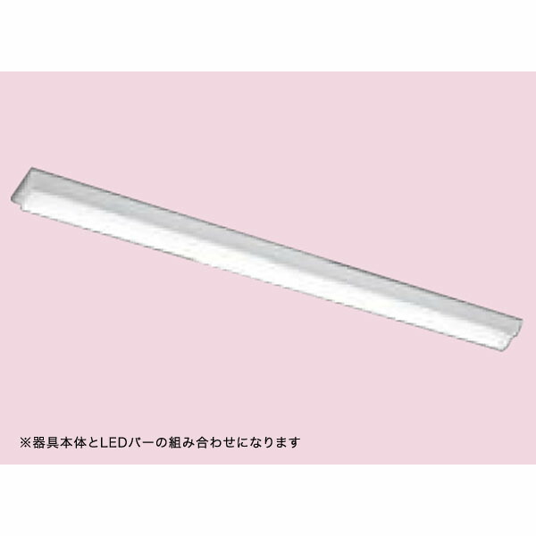 【LEET-41201E-LS9+LEEM-40693W-VB】東芝 LEDベースライト TENQOOシリーズ 低ノイズ器具 高演色タイプ 6900lmタイプ 白色（4000K）