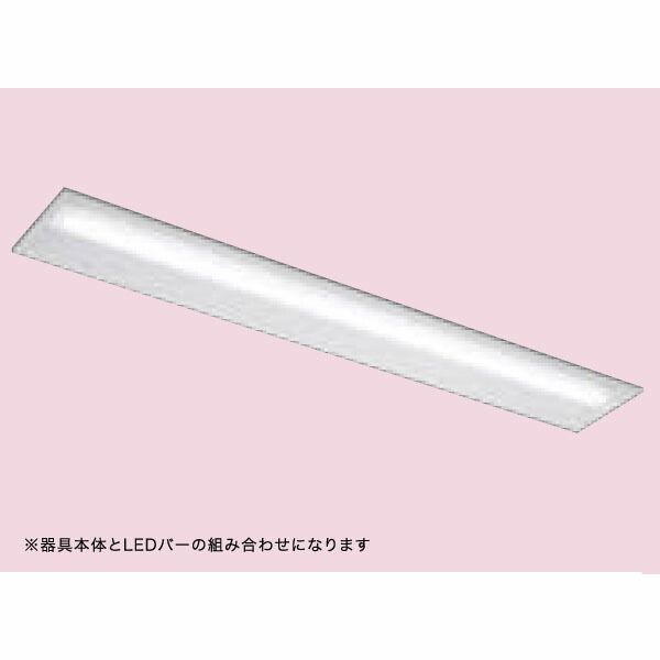 【LEER-41902E-LS9+LEEM-40253W-VB】東芝 LEDベースライト TENQOOシリーズ 低ノイズ器具 高演色タイプ 2500lmタイプ 白色（4000K）