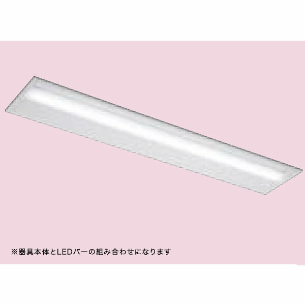 【LEER-42202E-LS9+LEEM-40403N-VB】東芝 LEDベースライト TENQOOシリーズ 低ノイズ器具 高演色タイプ 4000lmタイプ 昼光色（5000K)