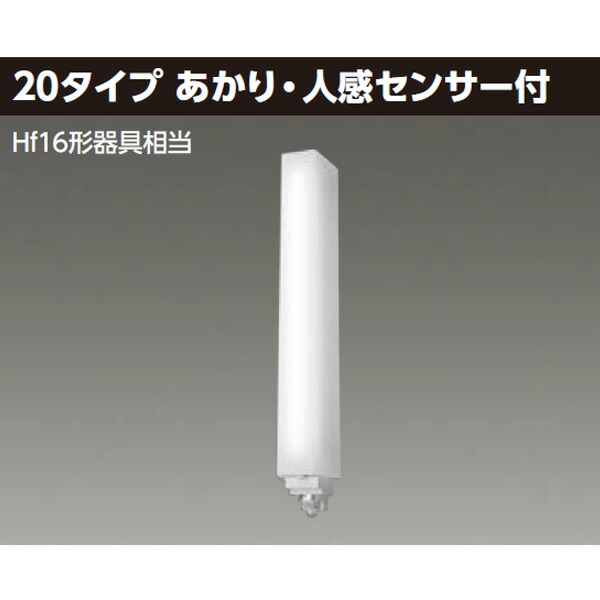 楽天市場】東芝 LEDB-20950N-LS9 直付形 20形 LEDブラケット