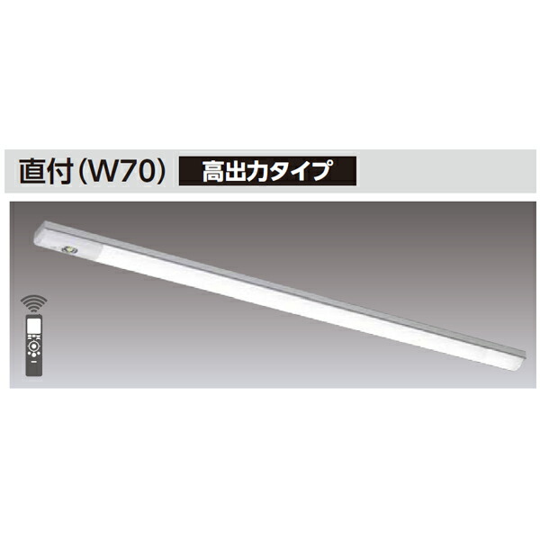 【LEKTS407694HN-LS9】東芝 TENQOOシリーズ 非常用照明器具 ４０タイプ直付（W70） 高出力タイプ ハイグレード Hf32×2高出力相当 非調光