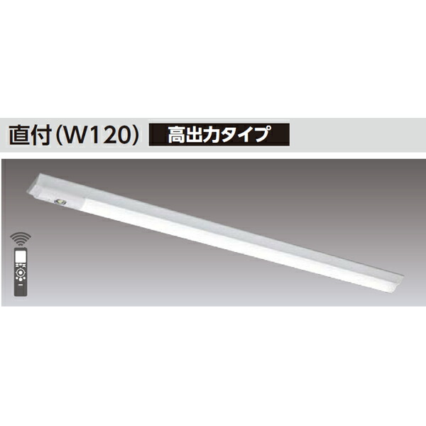 【LEKTS412694HN-LS9】東芝 TENQOOシリーズ 非常用照明器具 40タイプ直付（W120） 高出力タイプ ハイグレード Hf32×2高出力相当 非調光