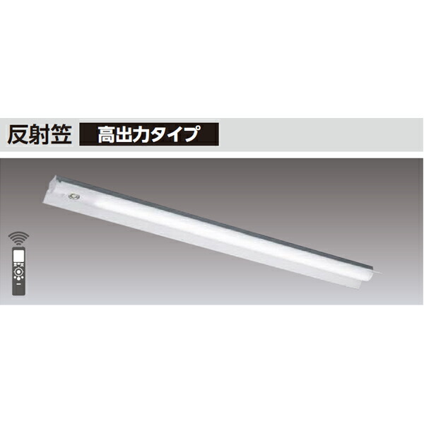 【LEKTS415694D-LS9】東芝 TENQOOシリーズ 非常用照明器具 40タイプ反射笠 高出力タイプ 一般タイプ Hf32×2高出力相当 非調光|コンパルト 店