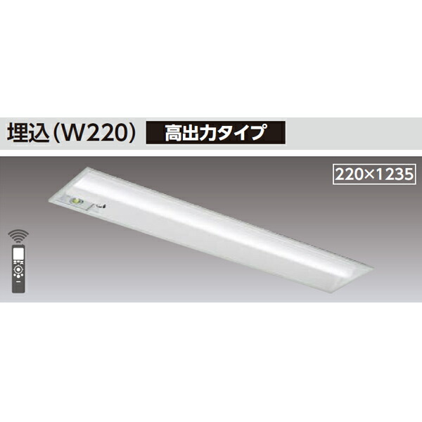 【LEKRS422324WW-LS9】東芝 TENQOOシリーズ 非常用照明器具 40タイプ埋込(W220) 高出力タイプ 一般タイプ Hf32×1高出力相当 非調光|コンパルト 店