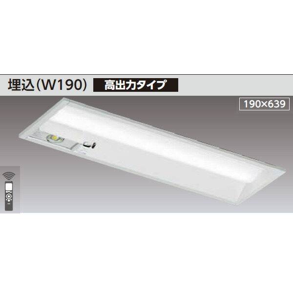 【LEKRS219084W-LS9】東芝 TENQOOシリーズ 非常用照明器具 20タイプ埋込(W190) 高出力タイプ 一般タイプ FL20×1相当 非調光|コンパルト 店