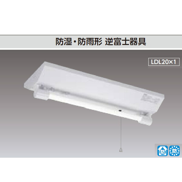 楽天市場】【LEDTS-22306M-LS9】東芝 直管LED 非常用照明器具 20タイプ 逆富士器具 非常時定格光束1200lm×55%点灯ランプ付非調光  非常時30分間点灯 : コンパルト 楽天市場店