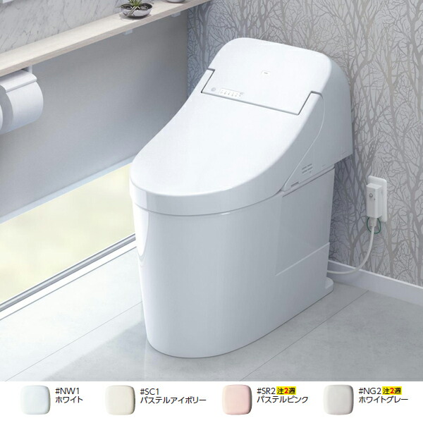 ネット限定】 クラシールTOTO ZR1 CES9154PX 一体型トイレ 手洗無 壁