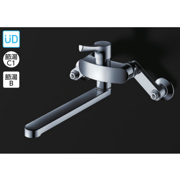 TOTO TK05311J エコシングル水栓 220mm TOTO TKS05311J 壁付シングル混合水栓 スパウト220mm エコ