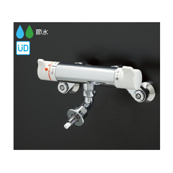 TOTO 緊急止水弁付きサーモスタット混合栓 TW40型 楽天市場】TOTO 水栓金具【TW40S】 緊急止水弁付洗濯機用水栓