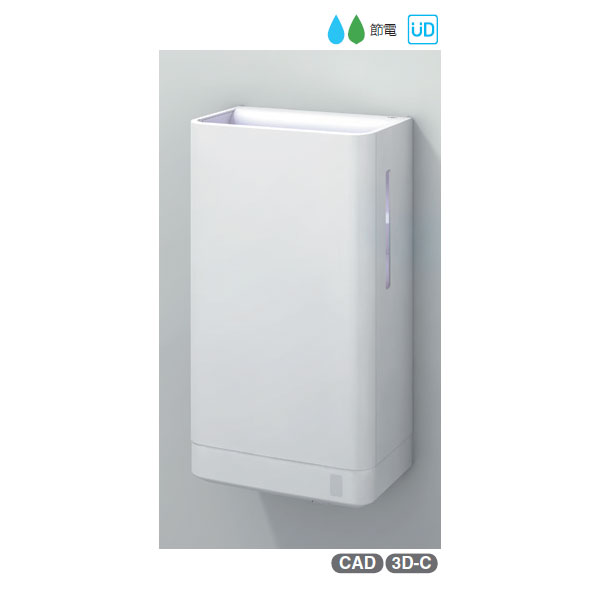 TOTO[TYC411WCRハンドドライヤー 高速両面タイプ 節電 TOTO[TYC411WCRハンドドライヤー 高速両面タイプ 節電