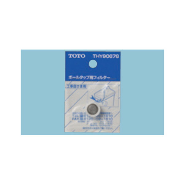 楽天市場】【THY90678】TOTO トイレまわり取り替えパーツ
