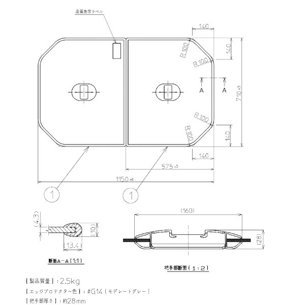 【PCF1210R #NW1】トゥートゥー 軽さ手持ち部分付き添い人取り合わせ式 ふろ上蓋 1150*710 【TOTO】
