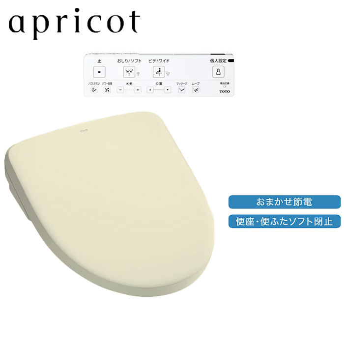 ことね　TCF4734 TCF4714 楽天市場】TOTOTCF4714アプリコットF1レバー便器洗浄タイプフルカバー