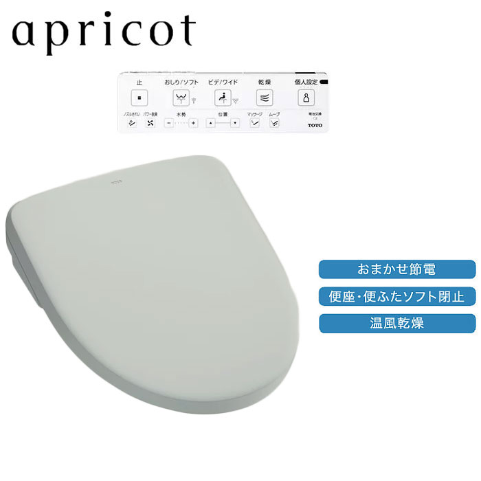 TOTO TCF4714 + TCA527 アプリコット F1A TOTO アプリコット F1A TCF4714AF 価格比較 - 価格.com