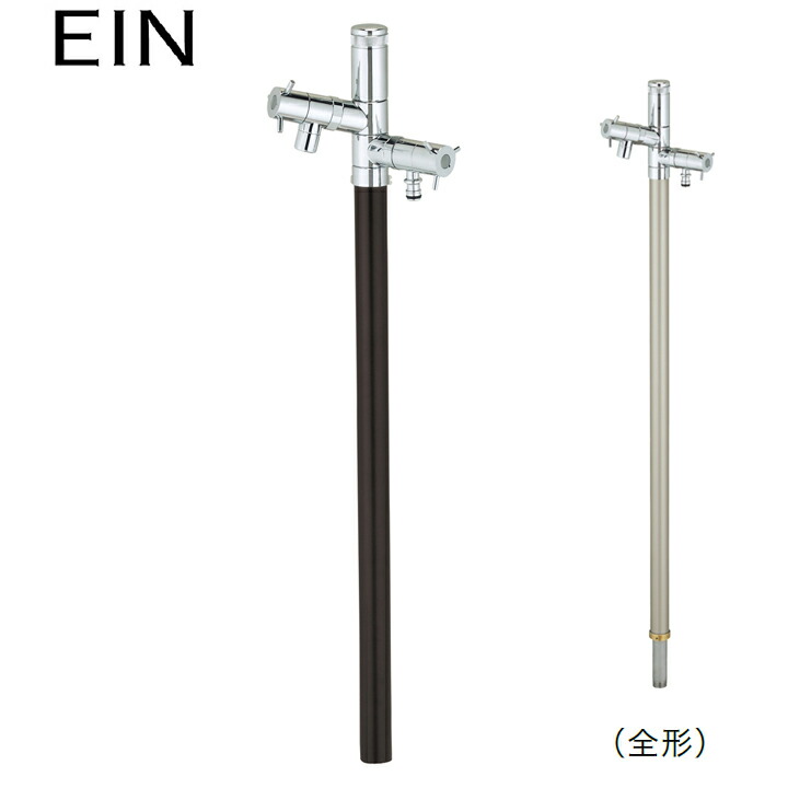 ユニソン ウォーターシリーズ ウォータースタンド 立水栓 エインスタンド PAT.(日本水道協会認定品) 不凍機能なしタイプ 立水栓 2口 左右仕様 L1000 ブラウン UNISON