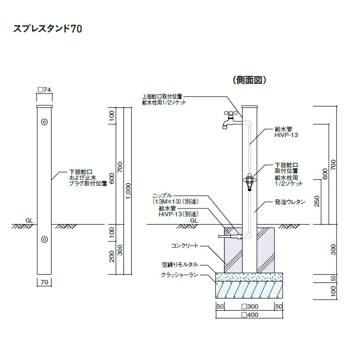 ユニソンウォーターシリーズウォータースタンド立水栓スプレスタンド70蛇口2個セット木目調ウッドブラウン蛇口ゴールドUNISON
